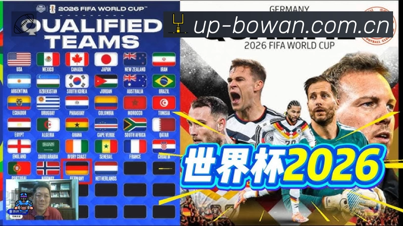 博万体育 品牌合作