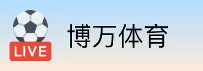 博万体育 Logo